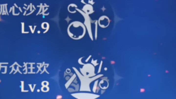 Para penggemar ikon muncul!