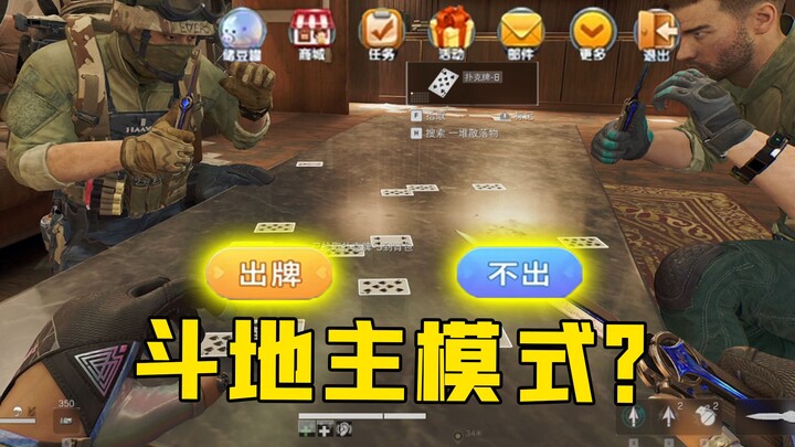 Go invisible online! Voice chat for everyone! Do you want these S6 features to go live?