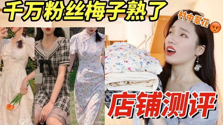 Store Visit 🍑 The Plums Are Ripe! ❗ A 60‑kg Review of the Dress Millions Have Bought—Is This Really 