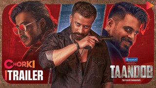 Taandob Full movie 🎥🍿