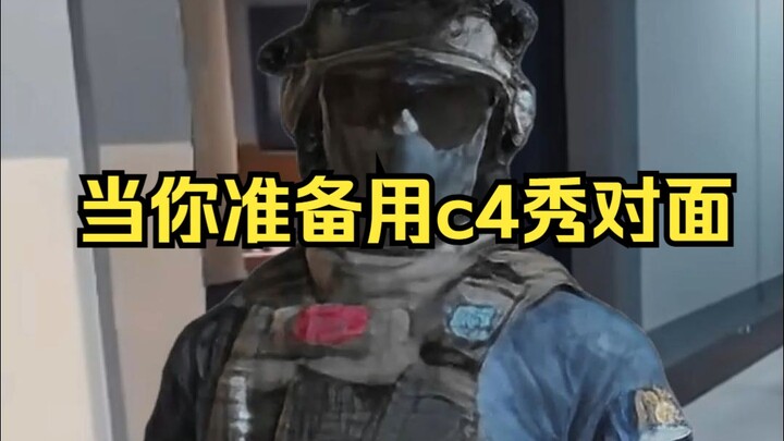 When you’re about to blow the enemy away with C4