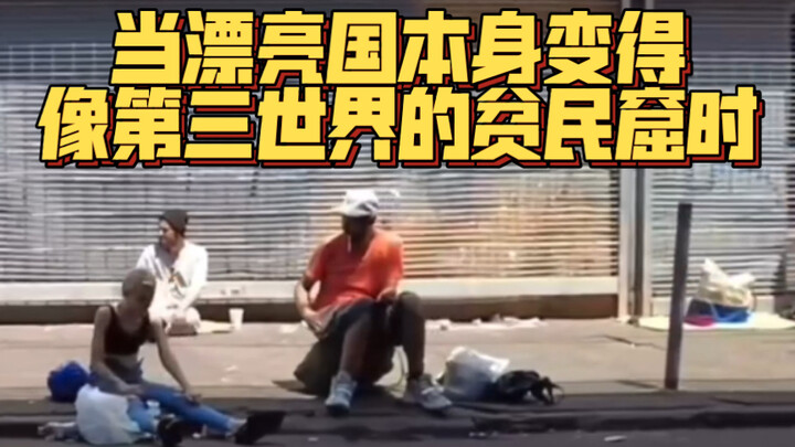 The U.S. is facing mounting problems over its tens of billions in aid to Ukraine—especially as the U