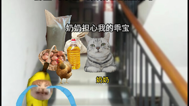 Grandma Treasures Me Like a Jewel