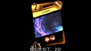 卡牌评鉴（2