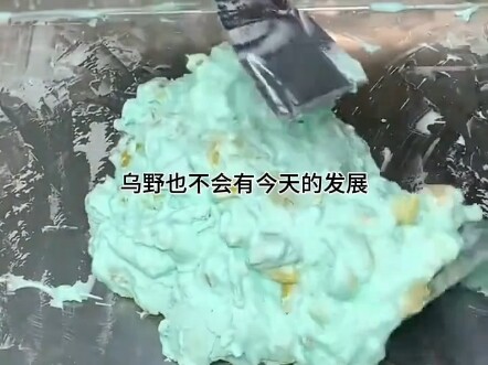 排球少年群像同人文