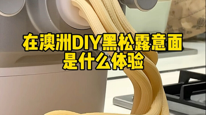 ทำสปาเกตตีชีสรถล้อทรัฟเฟิลดำแบบ DIY ที่ร้านขายอาหารแห้ง จะชิลได้ขนาดไหน!