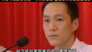 市委书记微服私访，不料随便参加个会议，又是礼品又是红包