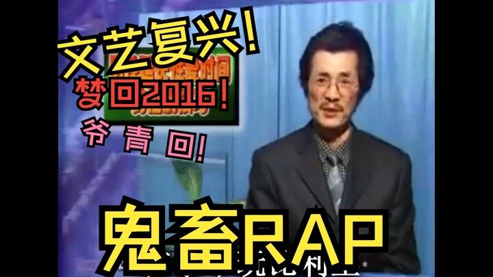 The Renaissance! Let’s reignite the gachimuchi scene with retro-style craziness once more!