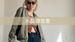 王者荣耀终结者cos花木兰