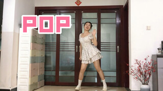 Kembali ke sekolah, putri pelarian! Cover lagu setengah [POP] Late | Lagu debut solo Lim Nayeon