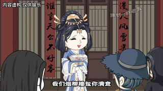 第三十二集：晚来天欲雪，能饮一杯无？