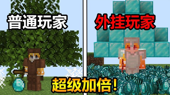 Setelah pemain menerima damage, sumber daya akan melonjak dua kali lipat!