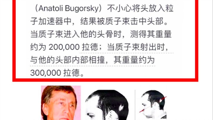 Kejadian-kejadian menarik yang tak terbayangkan dalam sejarah! Ternyata semuanya benar-benar terjadi