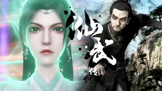 【仙武传 Legend of Xianwu】EP45 葉辰筋脈斷裂，身負道傷！ 回宗門遭截殺拼死抵抗，靈兒並非處子之身雙胞胎合體技瓦解，葉辰獻祭本源全力一擊重創司徒南卻無力回天？