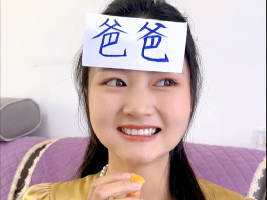 Cũng có chút gì đó đấy.