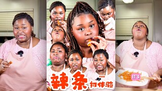 「辣条初体验」‼️ 我也不喜欢吃辣条🥹