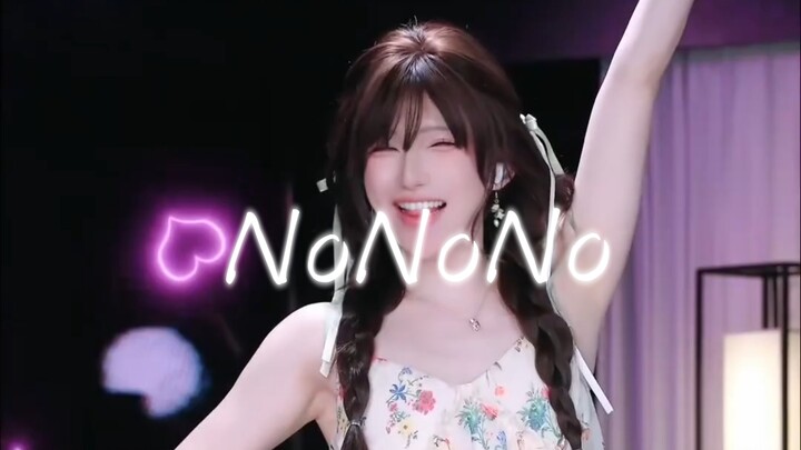Bailitian Dance “No No No”