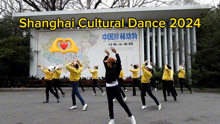 Shanghai Cultural Dance 2024