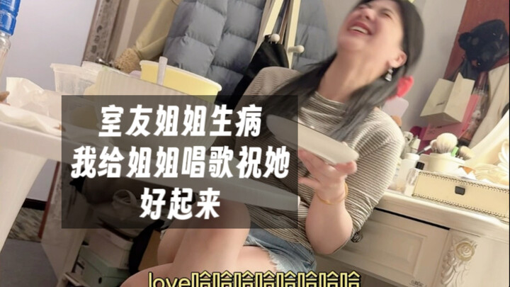 Mong chị mau khỏe lại, tinh thần thật vui vẻ~(¯▽¯~)~