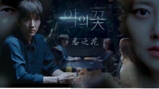 【恶之花】|遇见你是我的运气太好，但是志媛啊，对不起|“杀人犯”X女刑警|暗黑向