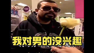 来自街头西格玛男人的善意