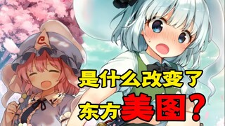 是什么改变了东方美图？碧蓝航线吗？ 网友发现某网站十年间车万人气图排名巨变！