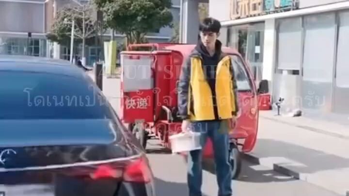 สวีจื่อโม่ ระบบช่วยสาวรางวัลพันเท่า [พากย์ไทย]