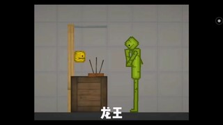 "Con người sơ khai đã làm mưa thành công"