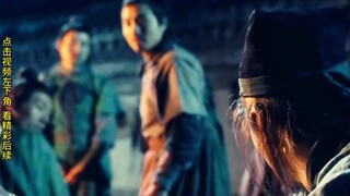 ชายชราจับผิดมายากลข้างถนนได้ แต่ไม่คาดคิดว่าตัวตนที่แท้จริงกลับเป็นยอดฝีมือระดับสุดยอด