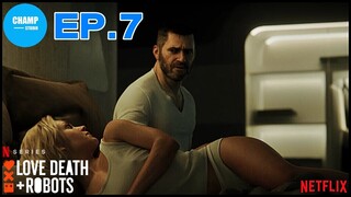 เมื่อตื่นขึ้นมาแล้วพบว่าเธอไม่ใช่คน!!! [ สปอยซีรีส์ ] Love, Death & Robotsby EP.7 by CHAMP Studio