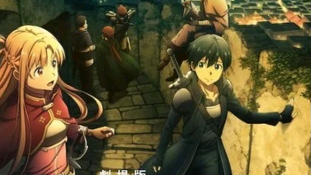 SAO Progressive will Release a new movie - BiliBili