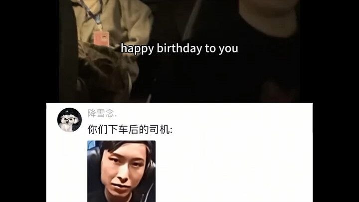 Menyanyikan lagu ulang tahun untuk sopir