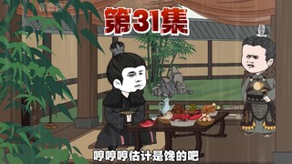 二嫂表示不服，季长英