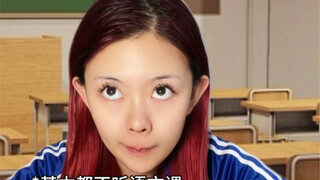 主科尖子生的不同特点