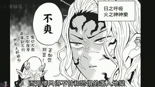 Hingga mati pun ia tidak menyangka bahwa bunga Higanbana ternyata tumbuh di siang hari