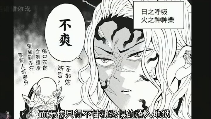 Đến chết cũng không ngờ rằng hoa Bỉ Ngạn lại nở vào ban ngày