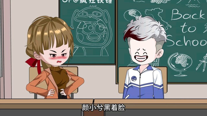 第八集丨你可真是个小天才！ #沙雕动画 #原创动画
