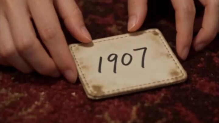 Room 1907