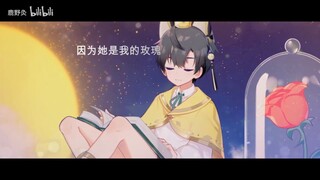 Hoạt hình|[Lồng tiếng]Lời tỏ tình của hoàng tử bé hiền lành