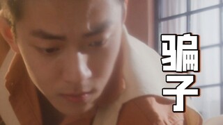 室友很好吃 | 英雄救帅哥！
