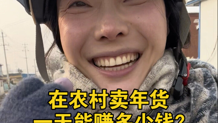 Berjualan barang-barang tahun baru di pedesaan, berapa penghasilan yang bisa didapat dalam sehari?