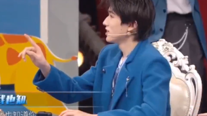 #Song Yaxuan#: Brother Xinteng?? If it’s Brother Xinteng, I’m done for [covering face]