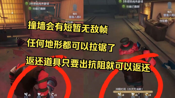 Siêu mẫu Joker trên máy chủ cộng đồng vừa được buff mạnh, có lẽ Joker mạnh nhất lịch sử sắp bị cấm r