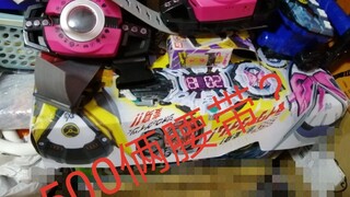 500元一个系列俩腰带？（内含白嫖）双十一的吃人栗专属福袋啦啦啦啦