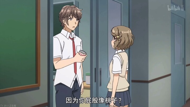 唯一会用正常方法追喜欢的女生，而且逻辑正常的男主