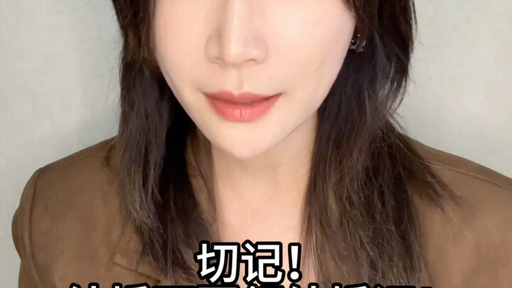 อย่าลืมนะ อย่าไปจดทะเบียนสมรส!