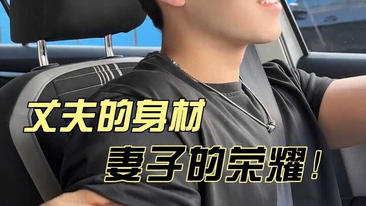 เพื่อนรัก เมื่อไหร่แฟนเธอจะทำให้เธอมีหน้ามีตาสักทีนะ!