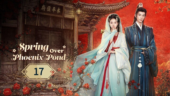 หงส์คืนบัลลังก์แค้น ตอน 17 ซับไทย