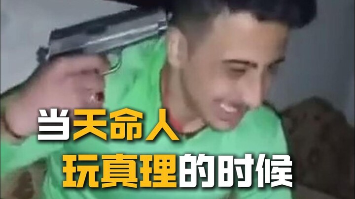 عندما يلعب صاحب القدر بلعبة الحقيقة! أنا من سلسلة صاحب القدر، الحلقة 17