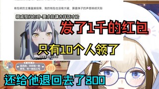 【栞栞shiori】时守星沙太狡猾！太心机了！